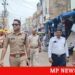पुलिस यातायात व्यवस्था रक्षाबंधन के पूर्व