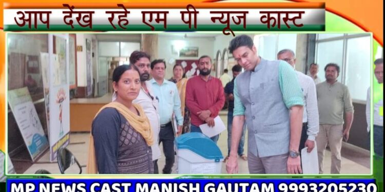 Elections2023 के अंतर्गत निर्वाचन आयोग के निर्देशानुसार जिले में स्‍वीप की गतिविधियां संचालित