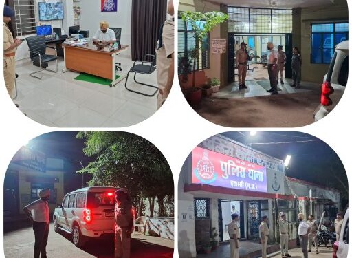 पुलिस अधीक्षक डॉ गुरकरन सिंह द्वारा आज रात्रि में थाना कोतवाली नर्मदापुरम, इटारसी, डोलरिया एवं सिवनी मालवा का औचक निरीक्षण किया