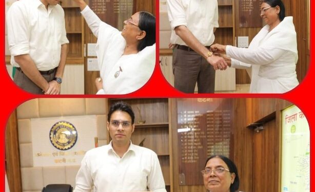 कलेक्टर अवि प्रसाद को प्रजापति ब्रम्हकुमारी ईश्वरीय विश्वविद्यालय की बहनों ने बांधी राखी