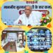 मुख्यमंत्री भूपेश बघेल ने वीडियो कॉन्फ्रेंसिंग के माध्यम से आयोजित राशि अन्तरण