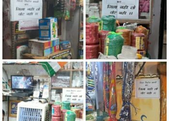 दुकानों में लगने लगे जिला नहीं तो वोट नहीं के बोर्ड