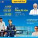 मुख्यमंत्री शिवराज सिंह चौहान आज 4.6 लाख से अधिक स्कूली विद्यार्थियों के खातों में साइकिल के लिए ₹207 करोड़ की राशि का अंतरण करेंगे