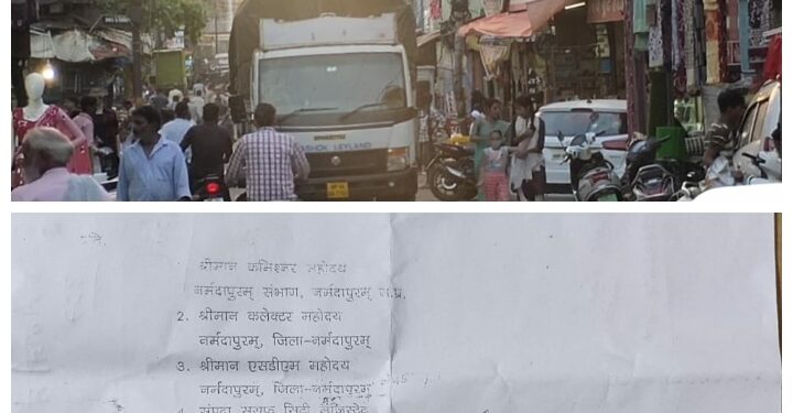 कमिश्नर कलेक्टर से जिला मुख्यालय पर बीच बाजार अतिक्रमण नहीं हटाए जाने की हुई गंभीर शिकायत