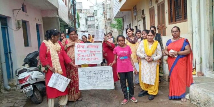 जिले में विश्व स्तनपान सप्ताह 01 से 07 अगस्त 2023 आंगनबाडी से लेकर जिला स्तर तक विभिन्न गतिविधयों का आयोजन