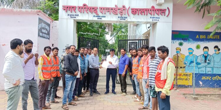 मध्यप्रदेश नगरीय निकाय के सभी वर्ग के दैनिक वेतनभोगी कर्मचारी अपनी मांगों को लेकर अनिश्चितकालीन हड़ताल पर ज्ञापन सौंपा…।