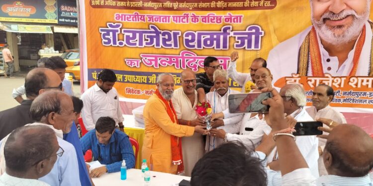 पिछले 30 वर्षों से इटारसी नर्मदापुरम की सेवा का सौभाग्य मिला इसलिए सेवा ही संस्कार बन गया : डॉ राजेश शर्मा