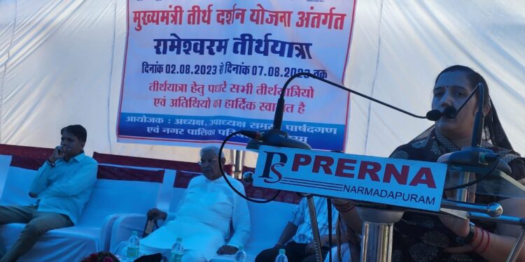 मुख्यमंत्री तीर्थ दर्शन योजना अंतर्गत रामेश्वरम यात्रा हेतु यात्रियों का स्वागत समारोह नगर पालिका परिषद द्वारा आयोजित किया गया