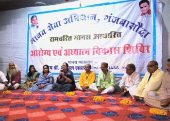 मानस भवन में सात दिवसीय स्वास्थ्य शिविर का शुभारंभ