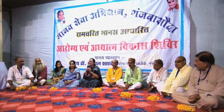 मानस भवन में सात दिवसीय स्वास्थ्य शिविर का शुभारंभ