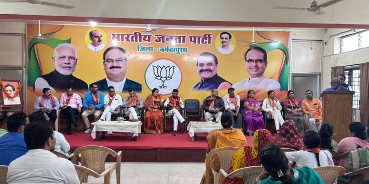 संत रविदास मंदिर निर्माण यात्रा एवं विधानसभा कार्यकर्ता सम्मेलन को लेकर नर्मदापुर मंडल की बैठक संपन्न