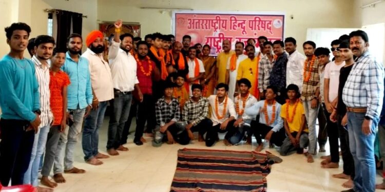 अंतरराष्ट्रीय हिंदू परिषद राष्ट्रीय बजरंग दल की जिला बैठक संपन्न हुई