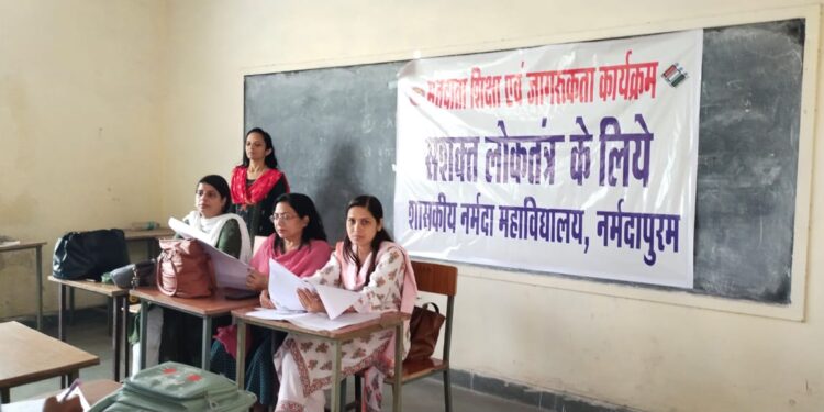 नर्मदा कॉलेज में विद्यार्थियों ने बताया मतदान का महत्व, मतदाता जागरूकता के तहत मतदान सशक्त लोकतंत्र के लिए अनिवार्य है विषय पर हुआ निबंध लेखन