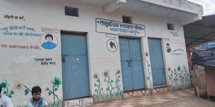 स्वच्छता परिसर जो बन रहा है धीरे-धीरे खंडहर