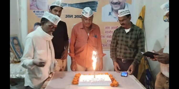 दिल्ली के मुख्यमंत्री अरविंद केजरीवाल का जन्मदिन बड़ी धूमधाम से मनाएं