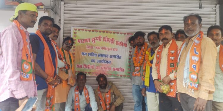 भाजपा झुग्गी झोपड़ी प्रकोष्ठ के द्वारा राज मिस्त्रीयों व मजदूरो का किया गया सम्मान