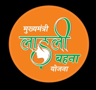 रविवार 20 अगस्त को शासकीय अवकाश दिवस पर खुला रहेगा मुख्यमंत्री लाड़ली बहना का पोर्टल पात्र महिला हितग्राहियों का हो सकेगा पोर्टल में पंजीयन