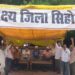 *जिला न बनने से व्यथित आर एस एस के पूर्व प्रचारक ने मीसाबंदी सम्मान लौटाने की घोषणा की*  *क्रमिक भूख हड़ताल पर बैठे युवा*  *सिहोरा जिला की मांग पर जनाक्रोश*