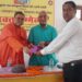 *रामकृष्ण मठ एवं रामकृष्ण मिशन की मनाई गई 125 वीं जयंती*
