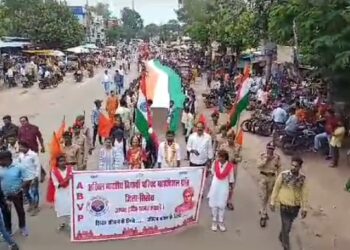 अखिल भारतीय विद्यार्थी परिषद सिहोरा नगर द्वारा  निकाली गई 300 फीट की भव्य तिरंगा यात्रा देखे VIDEO