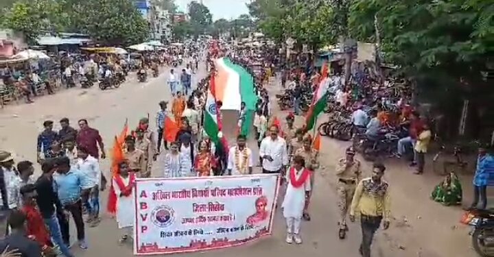 अखिल भारतीय विद्यार्थी परिषद सिहोरा नगर द्वारा निकाली गई 300 फीट की भव्य तिरंगा यात्रा देखे VIDEO