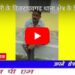 कटनी के विजराघवगढ़ थाना क्षेत्र के सिलोड़ी से एक व्यक्ति को बस से उतारकर शराब  ठेकेदार के गुंडो ने जमकर की मारपीट