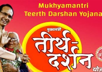 मुख्यमंत्री तीर्थ दर्शन योजना के तहत शिर्डी एवम् द्वारिका जाएगा यात्रियों का जत्था  20 अगस्त तक नगर पालिक निगम में जमा होंगे आवेदन