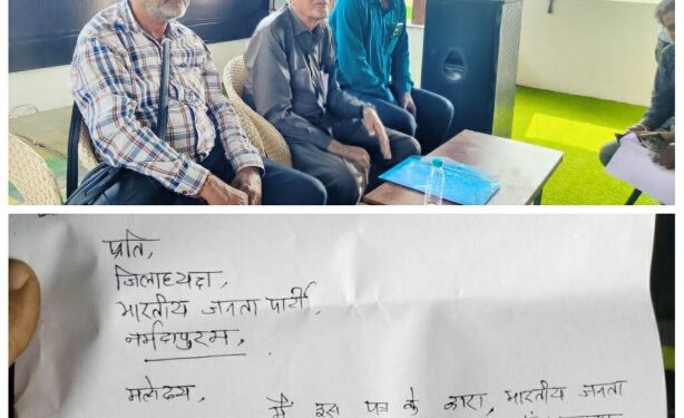 पूर्व विधायक गिरिजाशंकर ने भारतीय जनता पार्टी की प्राथमिक सदस्यता से दिया इस्तीफा.