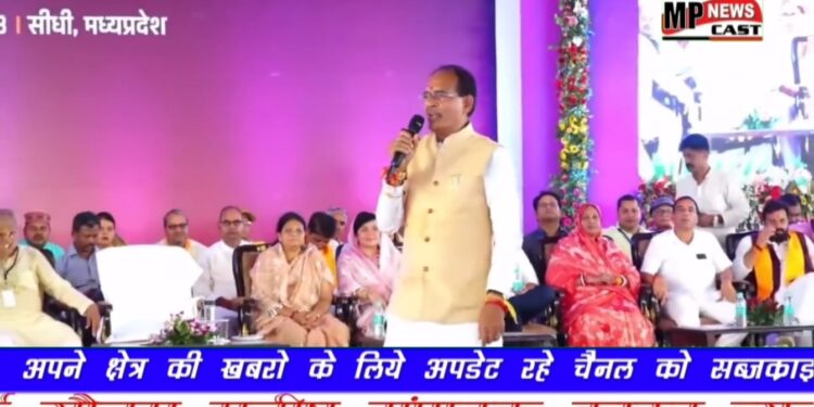 मैं सीधी पहले भी कई बार आया हूं, लेकिन आज लाड़ली बहनों ने, बुजुर्गों तथा भांजे-भांजियों ने जी भर कर, जो आशीर्वाद की वर्षा की, वह अद्भुत है: CM