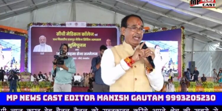 31 अगस्त तक, 1 किलोवाट तक के जिन गरीब भाई-बहनों के बढ़े हुए बिजली के बिल आए हैं, वो बढ़े हुए बिल मैं भरवाऊंगा: CM