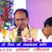 मिनी आंगनवाड़ी कार्यकर्ताओं का मानदेय मैंने पहले बढ़ाकर ₹6,500 किया था, आज उसे फिर बढ़ाकर ₹7,250 कर रहा हूं। इसी तरह आंगनवाड़ी सहायिकाओं का भी मानदेय ₹5,750 से बढ़ाकर ₹6,500 किया जाएगा: CM