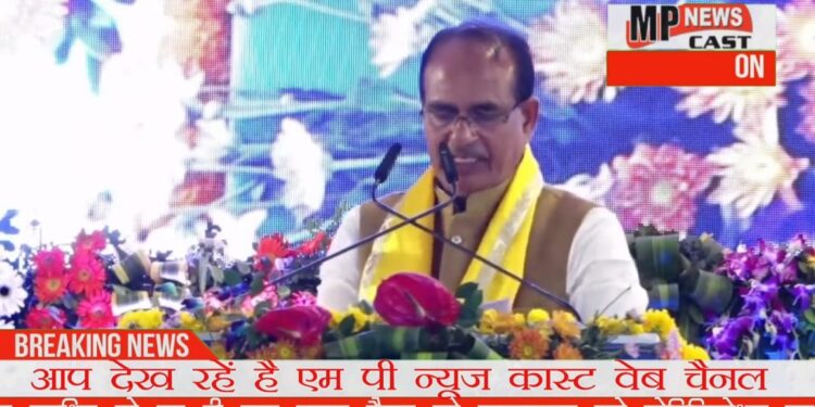 भोपाल में आयोजित अतिथि शिक्षक पंचायत में मुख्यमंत्री शिवराज सिंह चौहान की बड़ी घोषणाए। अतिथि शिक्षकों को अब महीने के हिसाब से मानदेय की व्यवस्था होगी। – अतिथि शिक्षकों के मानदेय में वृद्धि –