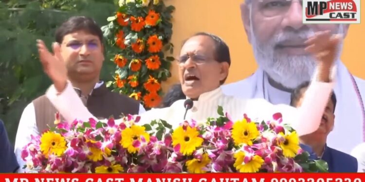 14 सितंबर को माननीय प्रधानमंत्री नरेंद्र मोदी बीना में भारत पैट्रोलियम कार्पोरेशन लिमिटेड द्वारा रिफाइनरी में किए जा रहे लगभग ₹50 हजार करोड़ के निवेश का भूमिपूजन करेंगे: CM