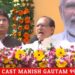 14 सितंबर को माननीय प्रधानमंत्री नरेंद्र मोदी बीना में भारत पैट्रोलियम कार्पोरेशन लिमिटेड द्वारा रिफाइनरी में किए जा रहे लगभग ₹50 हजार करोड़ के निवेश का भूमिपूजन करेंगे: CM