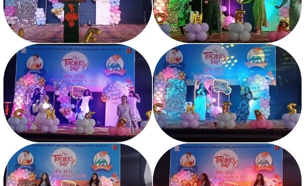 जेपीवी डीएवी विद्यालय में हर्षोल्लास से मनाया गया शिक्षक दिवस