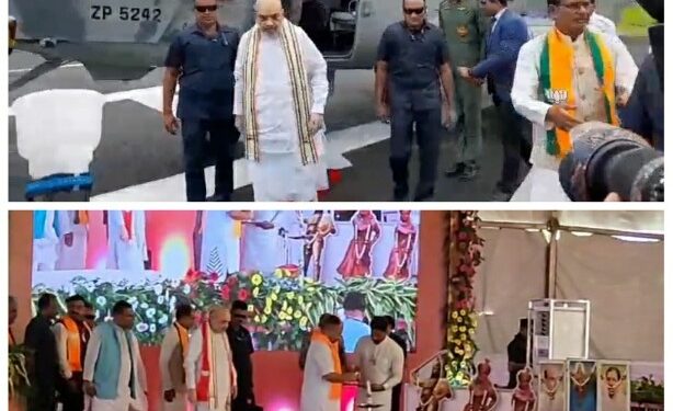 *जन आशीर्वाद यात्रा में शामिल होने पंहुचे केन्द्रीय गृह एवं सहकारिता मंत्री अमित शाह*