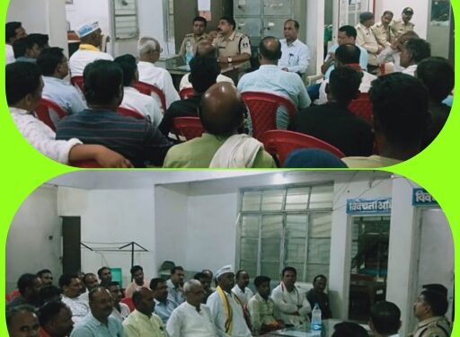 पुलिस थाना स्लीनाबाद में आगामी त्यौहार के चलते शांति समिति की बैठक हुई आयोजित