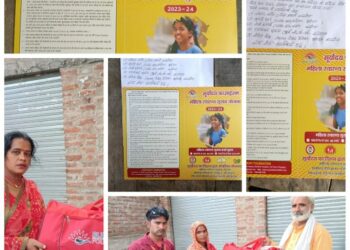 भारत सरकार द्वारा सर्वोदय फाउंडेशन को संचालित योजना के तहत महिलाओं को सेनेटरी पैड किए गए वितरित