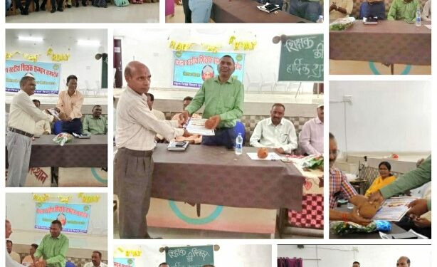 *शिक्षक सम्मान समारोह में कुर्मी समाज के शिक्षकों का रहा बोलबाला*