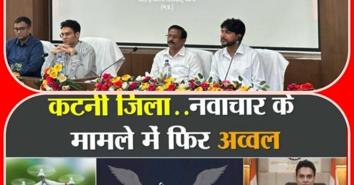 प्रोजेक्ट पंख अंतर्गत ड्रोन प्रशिक्षण हेतु चार स्थलों पर आज से प्राप्त किये जायेंगे आवेदन