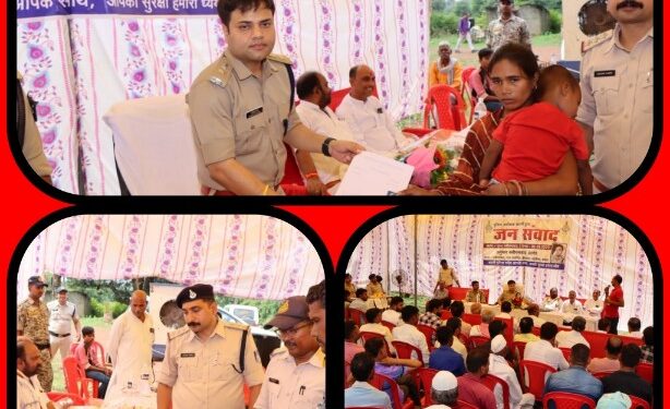 जनसेवा अभियान अंतर्गत स्लीमनाबाद में एसपी  अभिजीत रंजन द्वारा पांच थाना क्षेत्रों के नागरिकों का जनसंवाद शिविर आयोजित