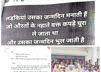 भगवान श्री कृष्णा जन्मोत्सव के उपलक्ष में अभद्र टिप्पणी करने वाले व्यक्ति हेमंत अहिरवार ने सोशल मीडिया के माध्यम से अभद्र टिप्पणी की
