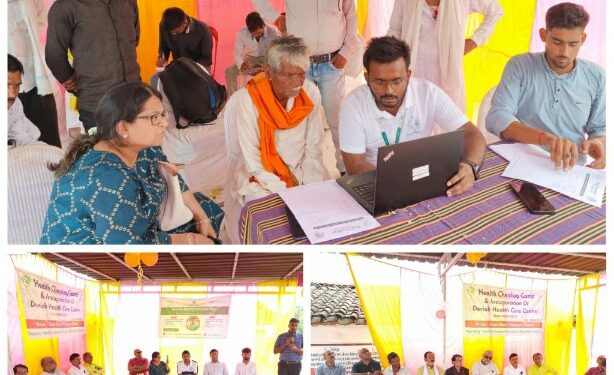 पड़रिया थोबन को मिली स्मार्ट क्लिनिक की सौगात।
