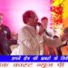 आज ग्वालियर की धरती पर लाड़ली बहनों तथा यहां की जनता ने फूलों की वर्षा कर ऐतिहासिक स्वागत किया है।    मेरी बहनों, मेरा संकल्प है कि मैं आपके जीवन में कोई कांटे नहीं रहने दूंगा: CM