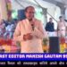 हमने तय किया है कि जिन गरीब लाड़ली बहनाओं के बड़े-बड़े बिजली के बिल आए हैं, वो बिल बहनें नहीं भरेंगी, मैं भरवाऊंगा।   इस महीने तक के बिल हम जीरो कर देंगे, अगले महीने से जिनके एक किलोवाट से कम की बिजली की खपत है उनके बिल केवल ₹100 आएंगे: CM