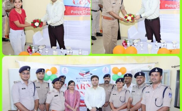 पुलिस लाईन कटनी में लर्निंग सेंटर (लाइब्रेरी) का किया गया शुभारंभ