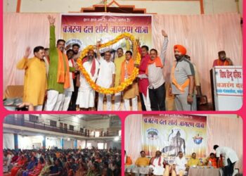 *जब भी विधर्मी ताकतों ने चुनौती दी बजरंग दल के युवाओं ने प्रतिकार किया है-विनायक राव देशपांडे* भव्य भगवा वाहन रैली निकालकर दिया हिंदू एकता का संदेश