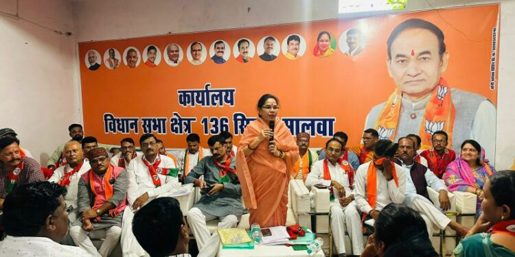 जनआशीर्वाद यात्रा की पूर्व तैयारियों को लेकर भाजपा संगठन और जनप्रतिनिधियों की बैठक हुई,जन आशीर्वाद यात्रा के माध्यम से हम जनता का आभार व्यक्त कर रहें हैं : सीमा सिंह