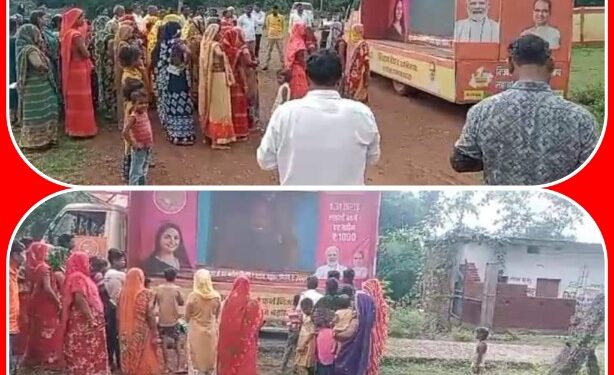 विकास रथ गांव- गांव पहुचकर कर रहे है योजनाओं एवं उपलब्धियों का प्रचार