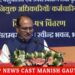 हर एक विभाग का अपना महत्व है।  अगर स्वास्थ्य विभाग की दृष्टि से देखें, तो कहा गया है… “पहला सुख निरोगी काया” शरीर स्वस्थ है, तो आप दुनिया में हर काम कर सकते हैं। CM